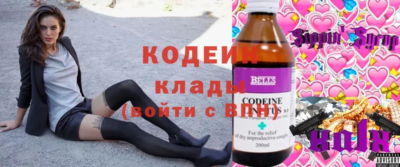 как найти закладки  Новомичуринск  Кодеин Purple Drank 